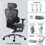 包安裝送貨-X360 Pro流黑  | 帶腳托（6D扶手+新4D頭枕+四級氣杆） 、尼龍腳-電競椅 學習椅 電腦椅 辦公椅 寫字樓椅子