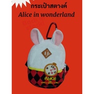Alice in Wonderland Wallet