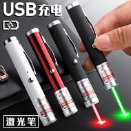 อุปกรณ์สํานักงาน Bairard ปากกาเลเซอร์สีเขียวทนทานชาร์จผ่าน USB กําลังสูงเหมาะสําหรับการสอนและการแสดง