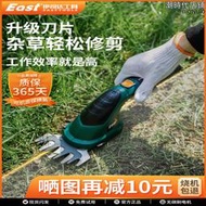 電動割草機小型家用多功能鋰電草坪修剪刀庭院綠籬剪推式除草