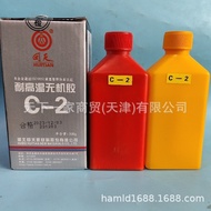 Huitian High Temperature Inorganic Glue Huitian C-2 Temperature Resistant 1730 Metal/Ceramic Bonding