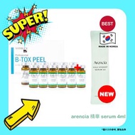 【無盒ARE】B-TOX PEEL ( 1 box 12 bottles )【Parallel Import】8809688560385NBARE EXP-2027-04-10