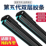 Suitable for MG6 MG6 Wiper Wiper Original Factory Original Rubber Strip 12 Styles 10-11 m6 Front Wip