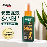 10% DEET Insect Repellent Spray 【 Penyembur Penghalau Nyamuk 10% DEET 】 - Outdoor Protection, 60ML P