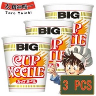 日本NISSIN Cup Noodle 合味道 BIG 原味 杯面  3杯 (新舊包裝隨機發貨)(平行進口)