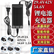 29.4 V42V2A54.6 V1.5A Lithium Battery Charger 24V36V48V Xiaomi Electric Scooter Charger
