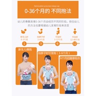 Newborn Carrier Sling Baby Carrier Carrier Carrier Waist Stool Multifunctional Baby Products Baby Fr