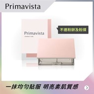 Sofina - Primavista 煥光柔霧粉餅粉盒