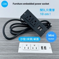 Desktop Embedded Extension Cord Socket 13A Furniture Invisible Embedded Socket Socket 9.7cm USB+type