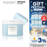 SKIN1004  Madagascar Centella Hyalu-Cica Jelly-Fit Ampoule Pad (60 pad) แอมพลูแพดเนื้อเจลลี่ ช่วยผลั