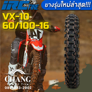 60/100-10 60/100-12 80/100-10 80/100-12 60/100-14 70/100-17 70/100-19 90/100-14 90/100-16 60/100-16 