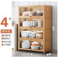 多功能餐邊收納櫃儲物櫃 升級楠竹款 原木色四層80cm #H038099159 儲物箱
