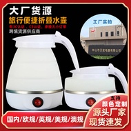 Source Foldable Water Bottle Household Overseas Travel Electric Water Bottle Silicone Portable Dormi