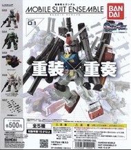 機動戰士高達 第一彈 第1彈 Mobile Suit Ensemble 01 MSE 01 全5款