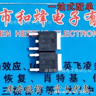 5pcs/MJD45H11T4G Silk Screen Printing 45H11G TO-252 Patch 80V/8A Tested PNP Transistor