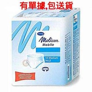 MOLICARE MOBILE 德國製 安加適活動成人紙尿褲細碼/中碼14片X4包/箱