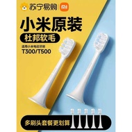Xiaomi Electric Toothbrush Head Mijia Sonic Electric Toothbrush T500 Replacement Brush Head T300 Uni