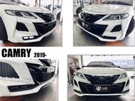 小亞車燈＊全新 TOYOTA CAMRY 8 2018- 8代 8.5代 K版 前保 前大包 前保桿 素材