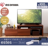 IRIS Ohyama | ESTES Telescopic Type TV Cabinet, TV Console, TV Table, Width 100cm, Walnut/ White | SAB-100