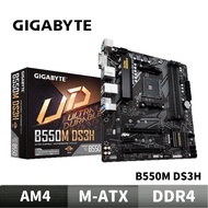 GIGABYTE Technology B550M DS3H Motherboard