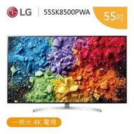 LG 55SK8500PWA 奈米 4K IPS智慧連網液晶電視  LG SUPER UHD TV 一奈米4K電視從任何