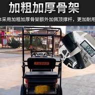 Canopy Carport Tricycle Full Electric Vehicle Enclosed Canopy Tricycle Sunshade Canopy Small Bus Eld