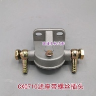 CX0710 Diesel Filter Assembly CX0710 Single Cup Diesel Filter Assembly Forklift Tractor Installation