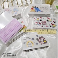 (🇹🇼台灣代購直送) 正版授權台灣製造🇹🇼22款卡通口罩收納盒(小新 迪士尼 Sanrio 卡娜赫拉多款)