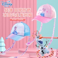 Girls Baseball Cap Frozen Style Cap Sunshade Mesh Girls Sunscreen Romance Children Thin Summer Braid