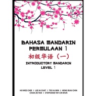 Bahasa Mandarin Permulaan 1 初级华语（一） Introductory Mandarin Level 1