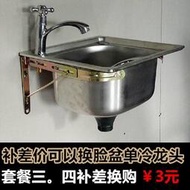 j7ib廚房不鏽鋼水槽加厚單盆小洗菜水池多尺寸大小單槽套餐批