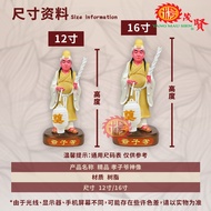 YMS 精品 孝子爷 神像 金身 12寸 16寸 Xiao Zi Ye Statue