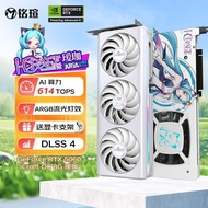 [Ming Xuan] RTX5060 OC8G Little Aijia Graphics Card Gaming Heart Terminator Computer Office AI Desig