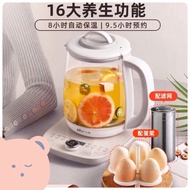 小熊养生壶办公室小型家用多功能多功能玻璃养生壶家用壶煮花茶壶