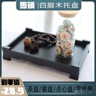 Plate Japanese Style Sushi Plate Solid Wooden Wooden Wooden Tray Plate I8UW