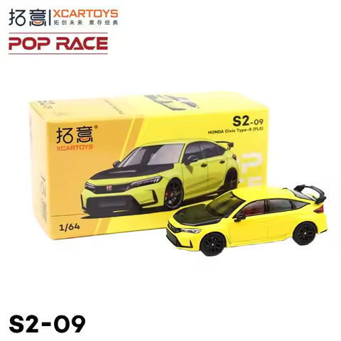 XCARTOYS 1:64 Honda Civic Type-R (FL5) alloy compression shaft miniature model, adult decoration, bo