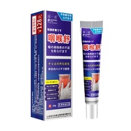 [Ready Stock] Tongyizhai Throat Relieve Throat Swelling Pain Cream Throat Discomfort Cough Dry Itchy