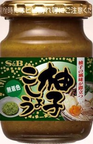 S&B Yuzu Kosho 80g