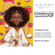 Kaori Coffee เมล็ดกาแฟคั่ว Ethiopia Yirgacheffee G1  Anaerobic Natural Process