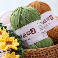 Milk cotton yarn 4-ply yarn hand-knitted 40g cotton yarn