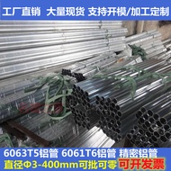 6061 Aluminum Tube Aluminum Round Tube Aluminum Alloy Tube Outer Diameter 3-650mm Complete Specifica