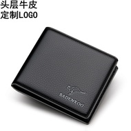 dompet lelaki beg dompet dompet kulit lelaki original Men Short Leather Wallet Wallet Gift