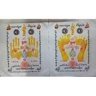 LP Koon Phayant Hand & Foot Set