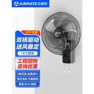 Wall industry18Large-power commercial Airmate wall-mounted fan, wall-mounted wind-powered fan, power
