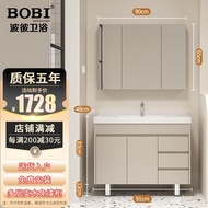 HY/JD Bobbi（BOBI）Multi-Layer Solid Wood Bathroom Cabinet Set Simple Bathroom Bathroom Smart Storage Mirror Cabinet Hand