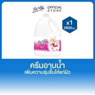 [NEO Affiliate] BeNice บีไนซ์ผลิตภัณฑ์ครีมอาบน้ำ 2800 มล. x1