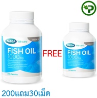 Mega We Care Fish Oil 1000mg 200เม็ด แถม 30เม็ด  น้ำมันปลา 200+30cap 1set