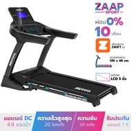 [ผ่อน 0% 10 เดือน] MERRIRA ลู่วิ่งไฟฟ้า MX-900 มอเตอร์ 4.8 แรงม้า ต่อ ZWIFT ได้ สายพานกว้าง 48 ซม. ป