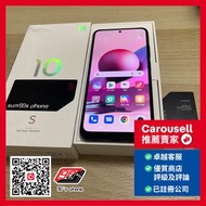 紅米 RedMi Note 10s 6+128GB 白/黑色 , 淨機 White/Black Color , Just Phone