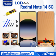 หน้าจอ xiaomi Redmi Note 14(5G)/Redmi Note 14 จอ+ทัช Lcd Display หน้าจอ จอxiaomi จอRedmi Note14 5G จ